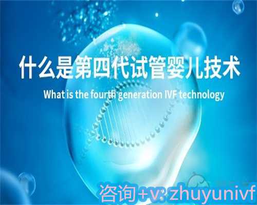 二代试管婴儿技术解析：ICSI助孕原理与适用人群