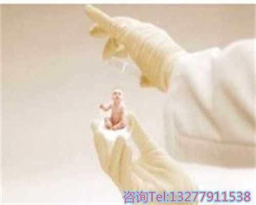 广州助孕生殖机构服务，助力不育家庭圆梦新生