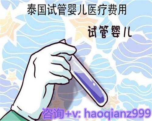 解读闰年怀孕清宫表：方法与准确性分析