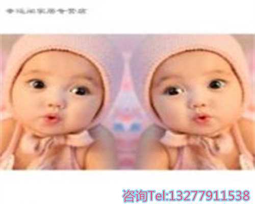 广州代怀孕成功率解析：助孕技术如何帮助不孕家庭圆梦