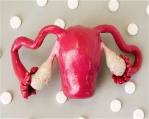 试管助孕期间孕酮正常值范围解析